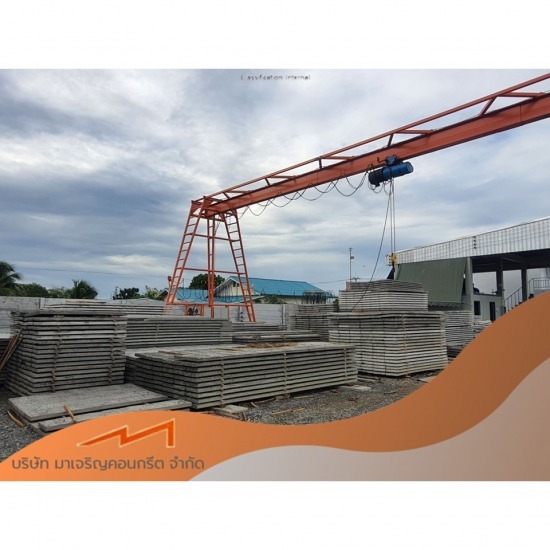 โรงงานผลิตพื้นท้องเรียบ มาเจริญคอนกรีต - โรงงานพื้นสำเร็จรูปชนิดท้องเรียบ